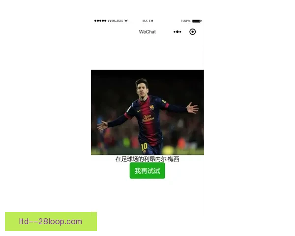 2026世界杯官方发布实时翻译耳机 打破语言障碍提升观赛体验