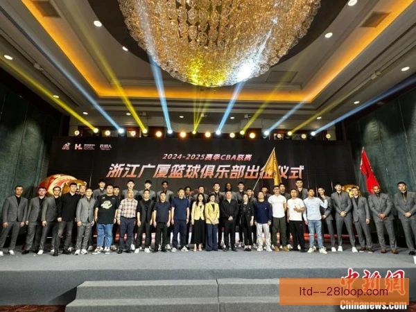 浙江广厦正手制胜分，一击封喉引爆全场欢呼